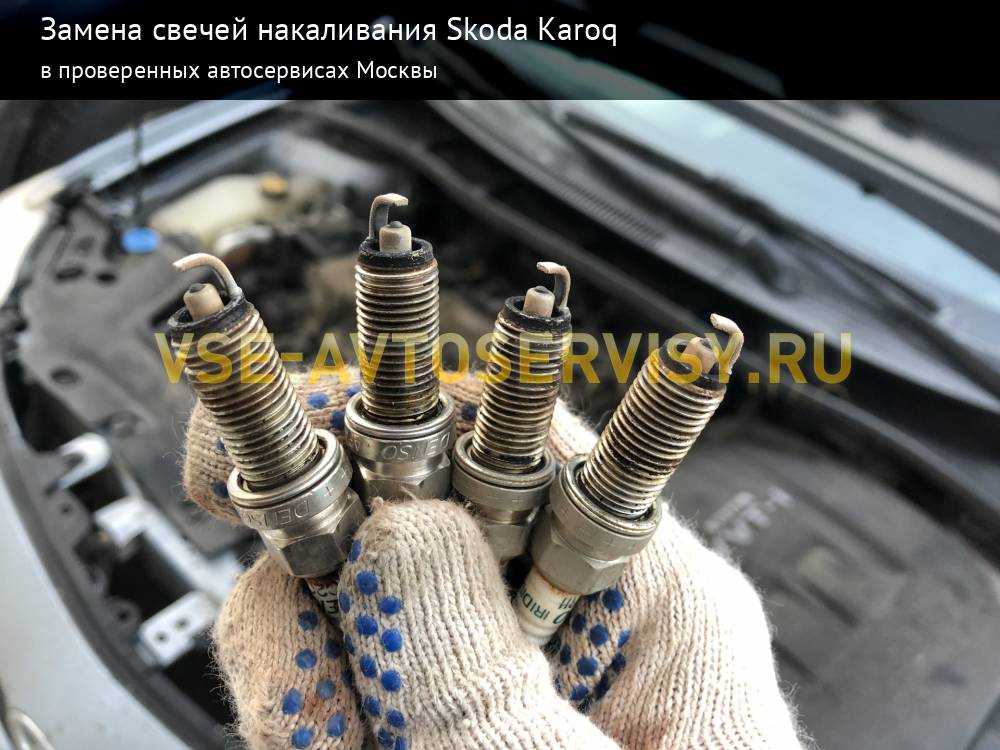 Замена свечей Skoda